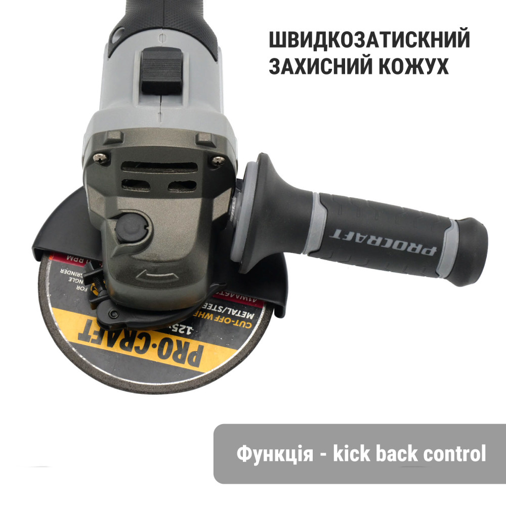 Акумуляторна болгарка Procraft industrial AG125A (Без акб та зп) - Зображення 7