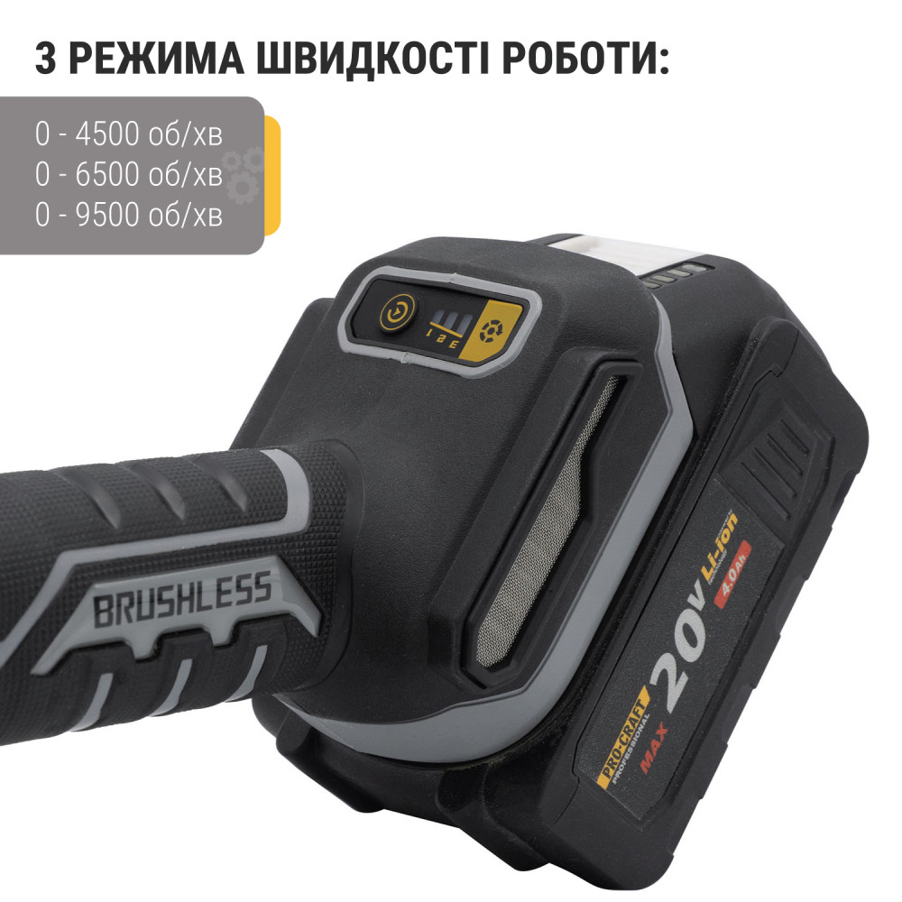 Акумуляторна болгарка Procraft industrial AG125B (без акб та зп) - Зображення 5