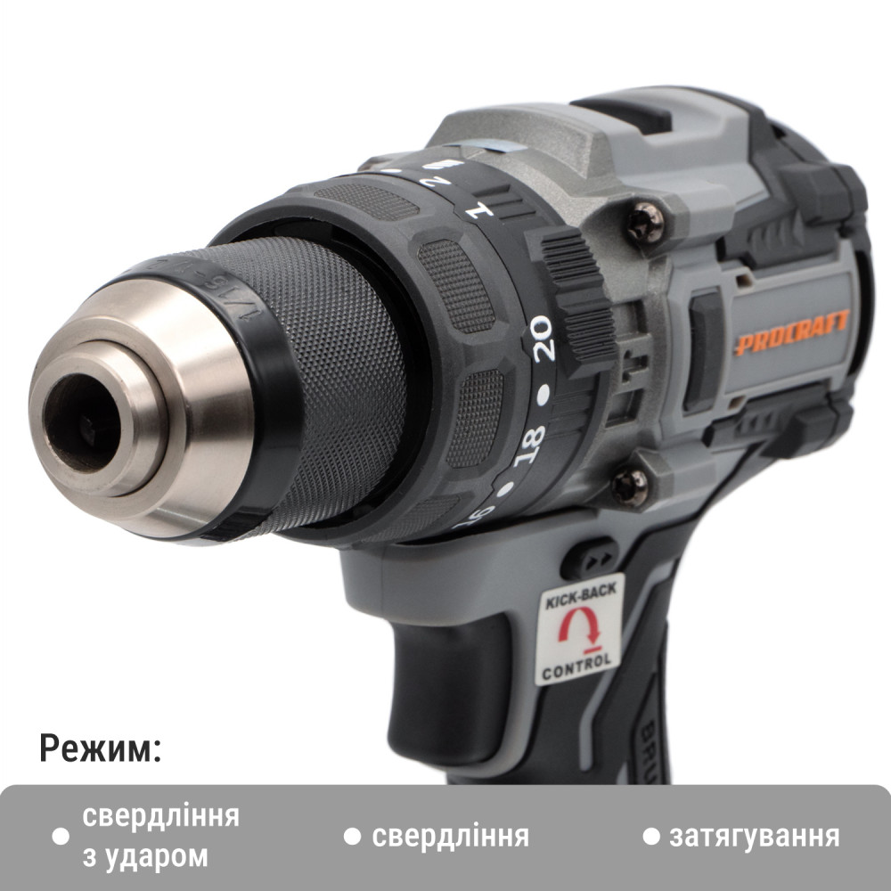 Шуруповерт Procraft industrial CD20B (з 1 акб та зп) - Зображення 2