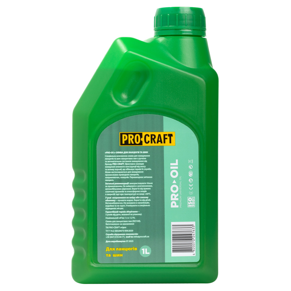 Олива Procraft для ланцюга 1 л - Зображення 5