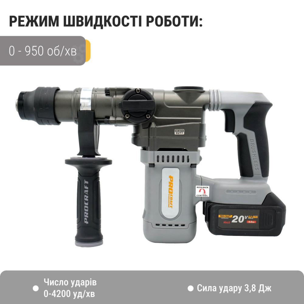 Акумуляторний перфоратор Procraft industrial HD20A (з 1 акб та зп) - Зображення 2