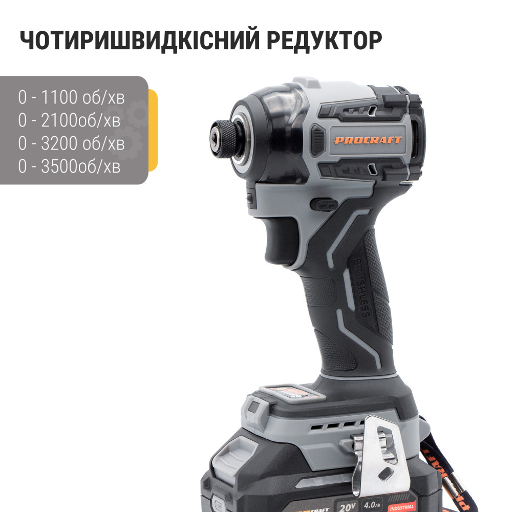 Акумуляторний гвинтоверт Procraft Industrial ID20A (з 1 акб та зп) - Зображення 2