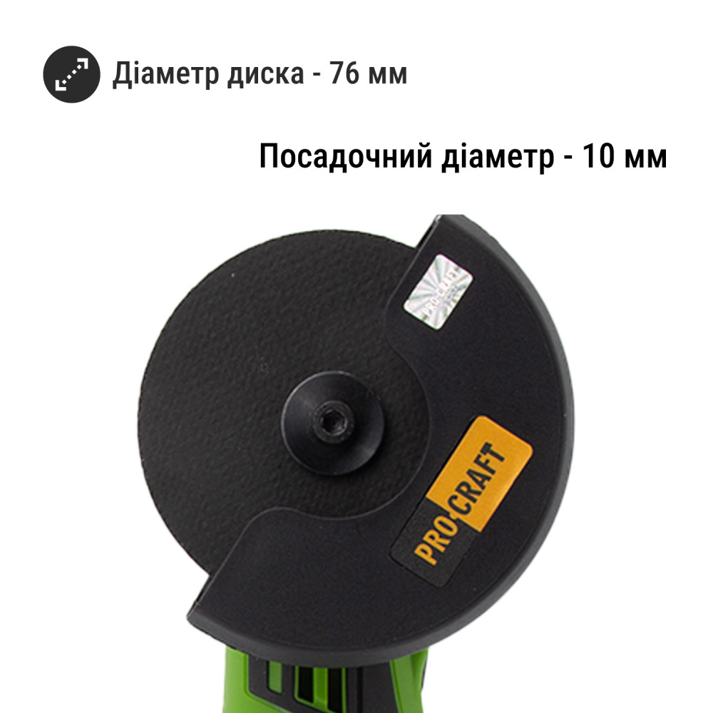 Акумуляторна міні болгарка Procraft PGA12 - Зображення 5
