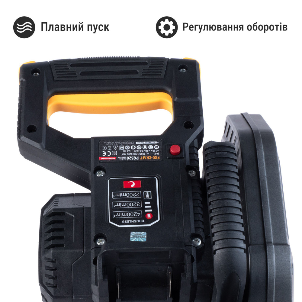 Акумуляторна пила торцювальна Procraft PGS20 (без акб та зп) - Зображення 11