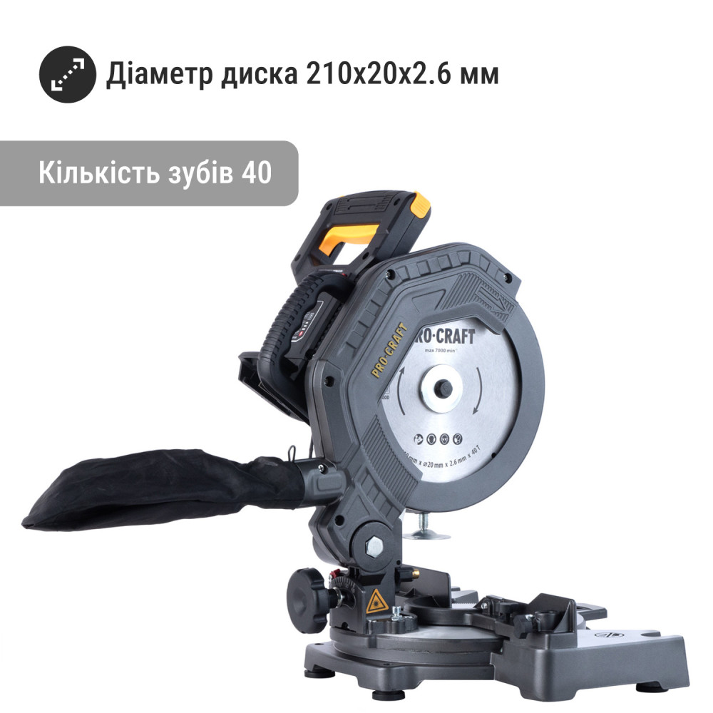 Акумуляторна пила торцювальна Procraft PGS20 (без акб та зп) - Зображення 6