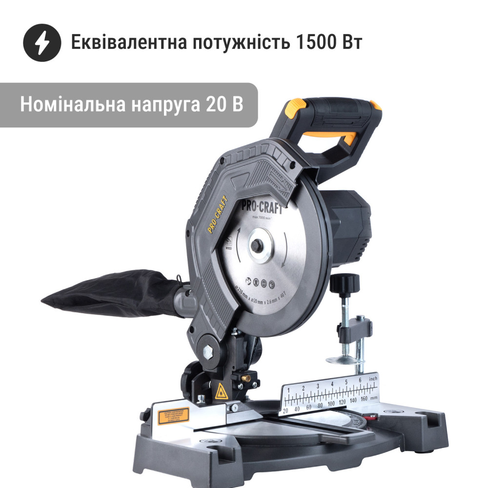Акумуляторна пила торцювальна Procraft PGS20 (без акб та зп) - Зображення 5