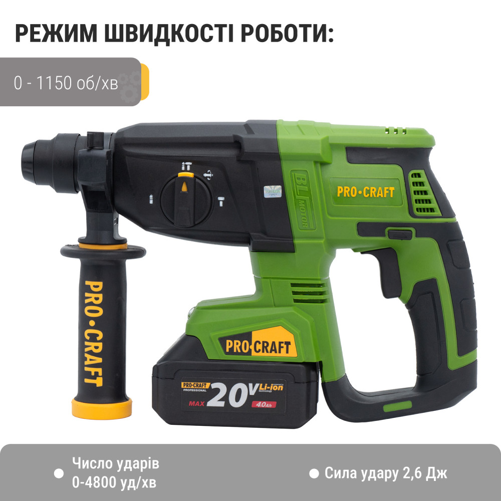 Акумуляторний перфоратор Procraft PHA40 Кейс (без АКБ та ЗП) - Зображення 2