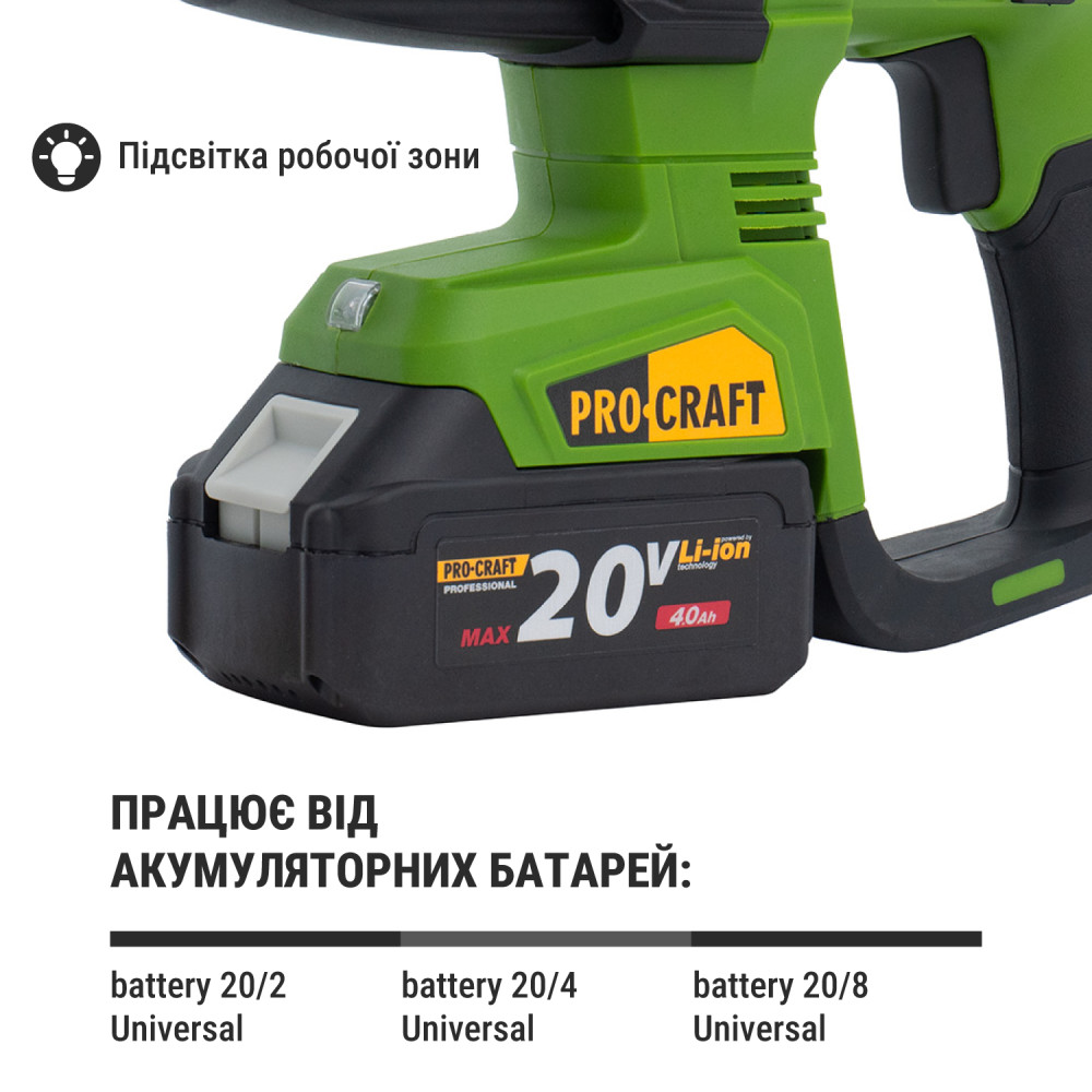 Акумуляторний перфоратор Procraft PHA40 Кейс (без АКБ та ЗП) - Зображення 6