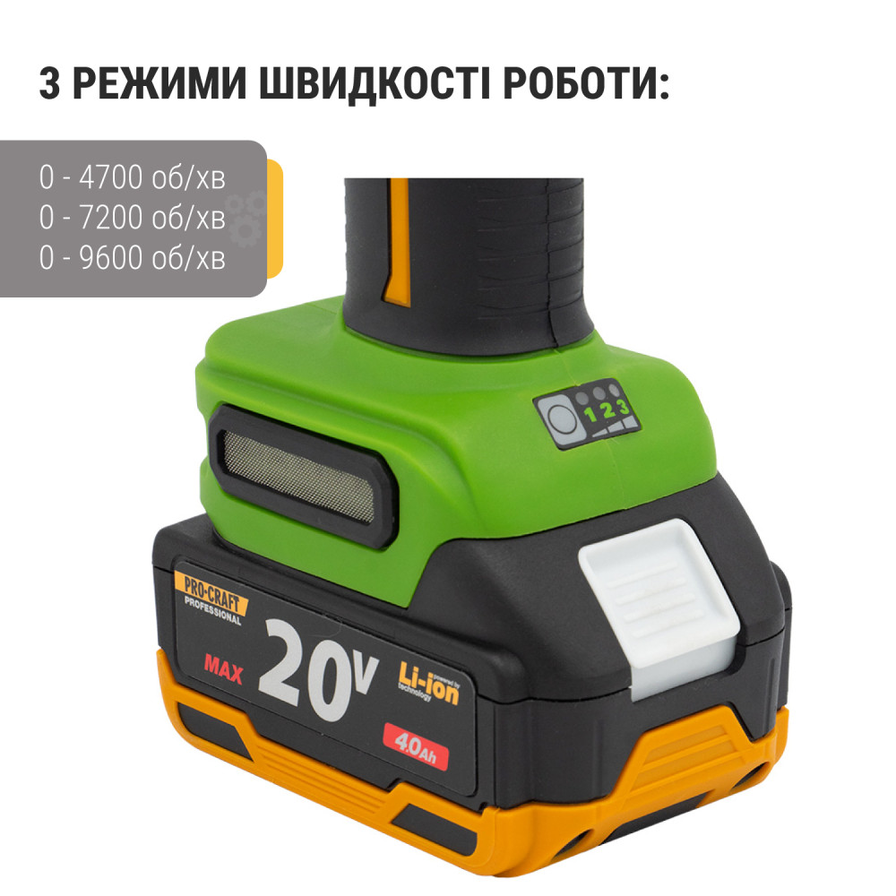 Акумуляторна болгарка Procraft PWA220 (1 акб 4 Аг) - Зображення 7