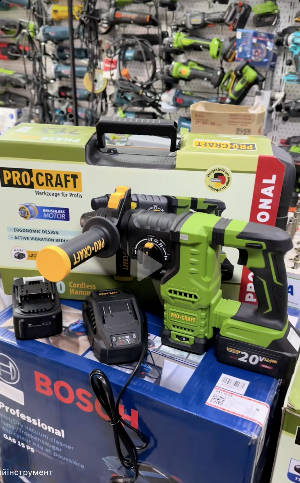 Відео ТехноСвіт: Перфоратор ProCraft PHA30